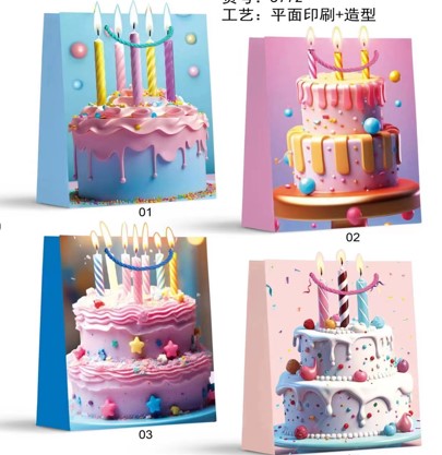 [CA-0075-L] BOLSA CUMPLEAÑO (12PZA) L